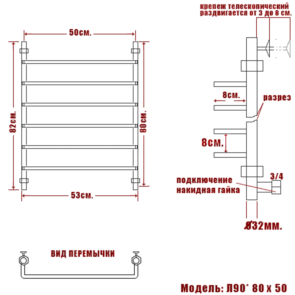 Полотенцесушитель Ника QVADRO Л 90 80/50, шт