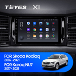 Teyes X1 9" для Skoda Kodiaq 2016-2020