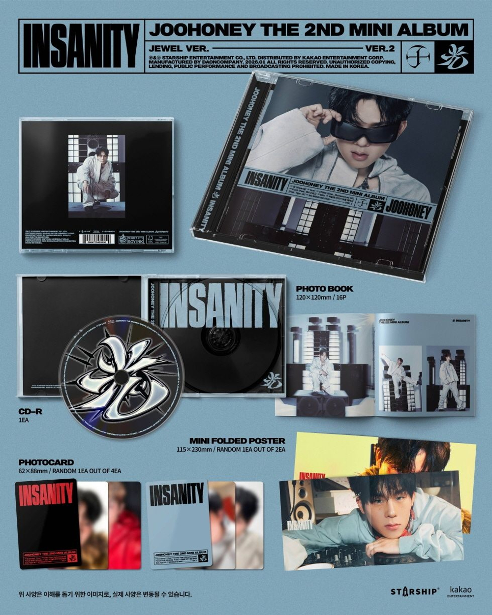 (ПРЕДЗАКАЗ) Альбом JOOHONEY - (INSANITY) 2nd Mini Album JEWEL RANDOM Version