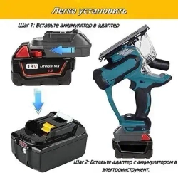 Адаптер для аккумулятора Makita, литиевая батарея 18 В, кабель разъем для Makita BL1830 BL1840 BL1850