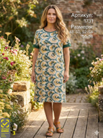 1731 Футболка женская (56/58)