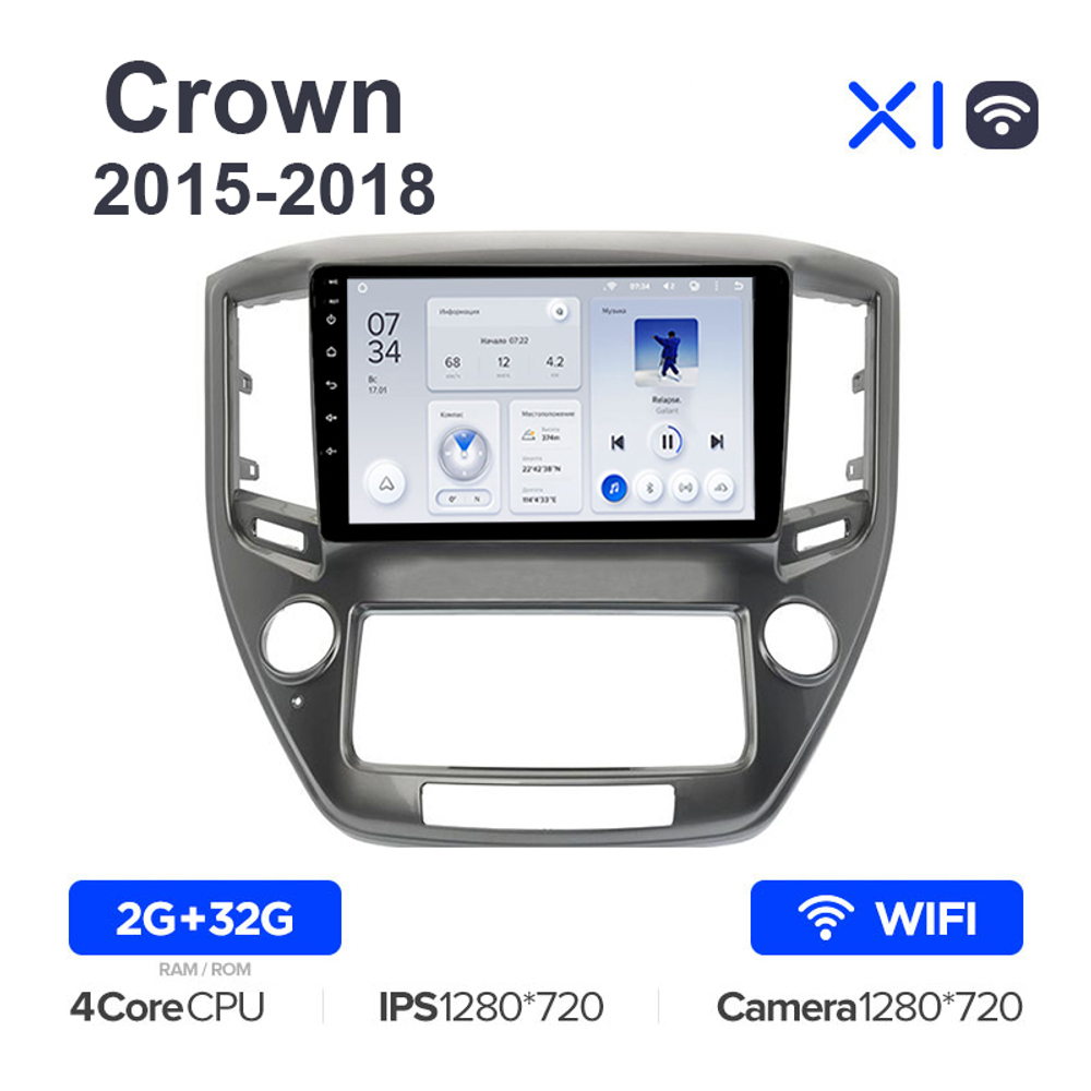 Teyes X1 9"для Toyota Crown 2015-2018