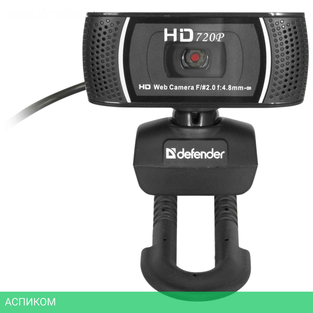 Веб-камера Defender WebCam G-Lens 2597 HD720p (63197)