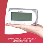 Тонометр Армед YE630AR Память на 74 измерения