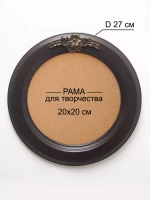 Рама для картины багет