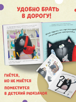 Котенок Шмяк (мягкая обложка). Мечтательные истории