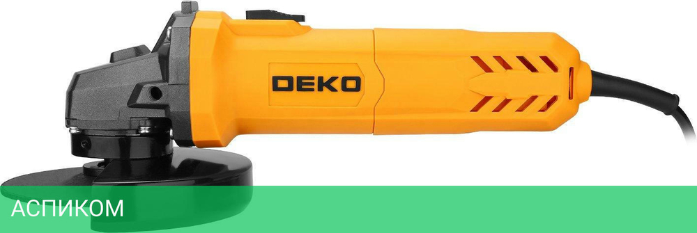 Угловая шлифмашина Deko DKAG750 (063-4164)