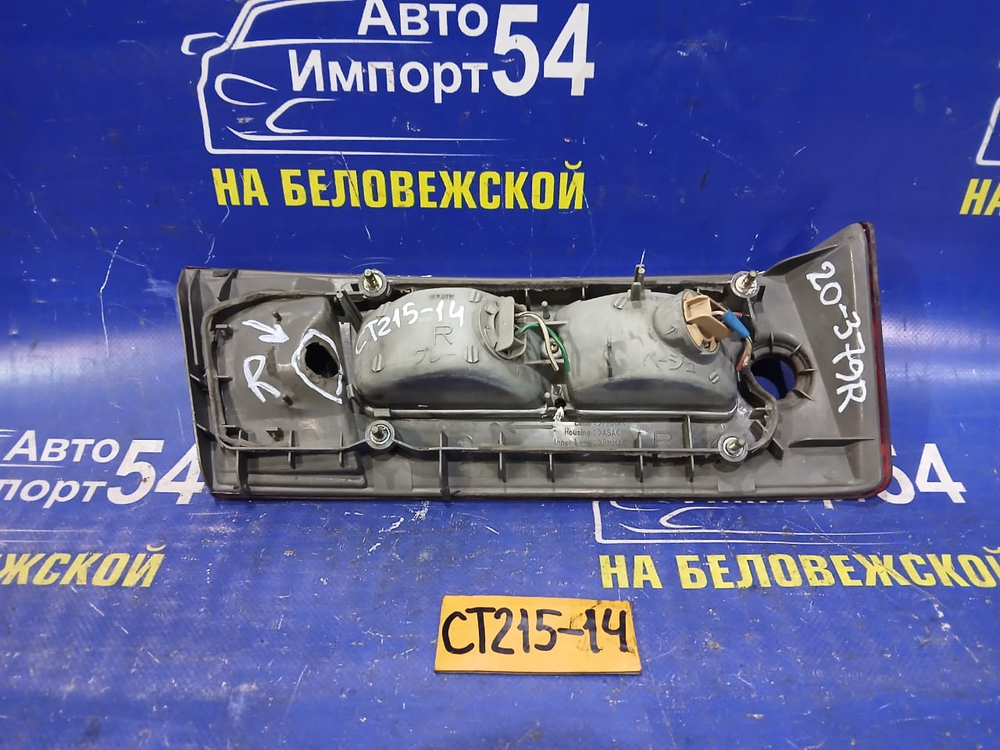 Вставка багажника правая TOYOTA CORONA PREMIO 1996