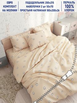 Постельное белье Котики Котики "Котики (компаньон)" евро   наволочки 50х70 2шт Простынь на резинке 180х200 см  Пододеяльник 200х215 см