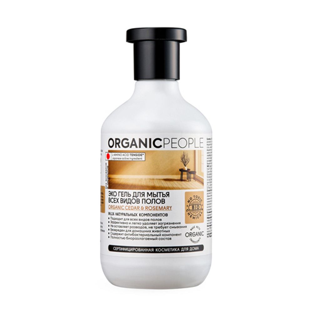 Эко гель для мытья всех видов полов, 500 мл (Organic People)