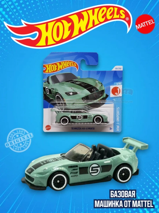 Базовая машинка Хот Вилс 15 Mazda MX5 Miata HTC42