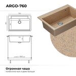 Мойка POLYGRAN ARGO-760 песочный № 302