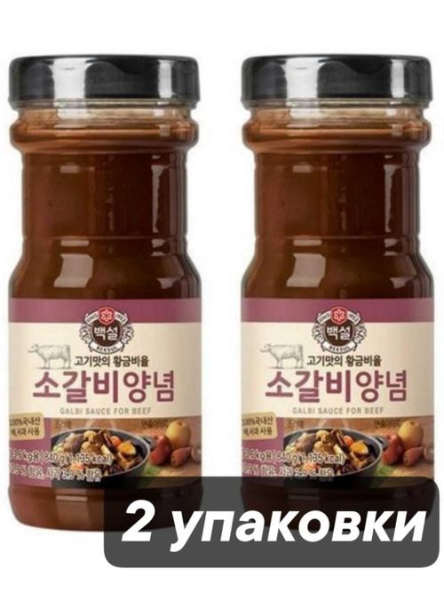 Соус гальби для говяжьих ребрышек Beksul 840 г 2 шт