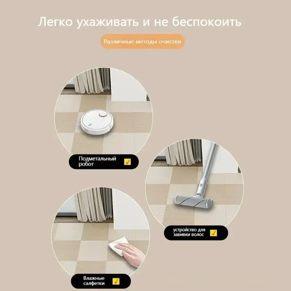 Квадратный ковер 30см х 30 см* 10 штук/0.9 квадратных метра/коричневый