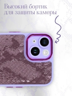 Чехол на iPhone 14