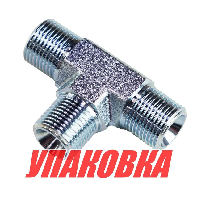 Т-фитинг для ГРС (3/8 * 3/8) Sea First (упаковка из 6 шт.)