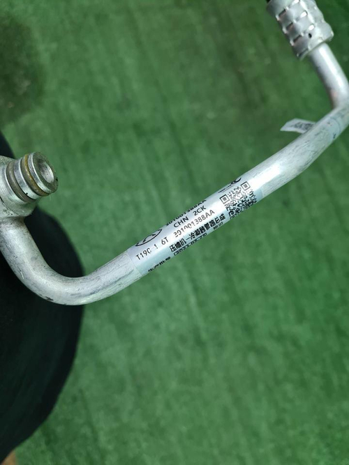 Трубка кондиционера Omoda C5 (2022-н.в.)