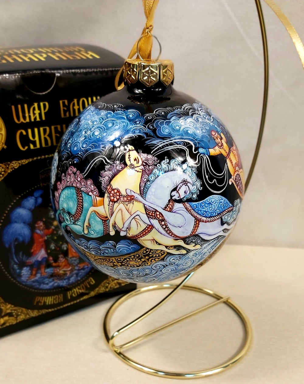 Шар новогодний (круговая роспись Палех) "Зимняя тройка" в коробке