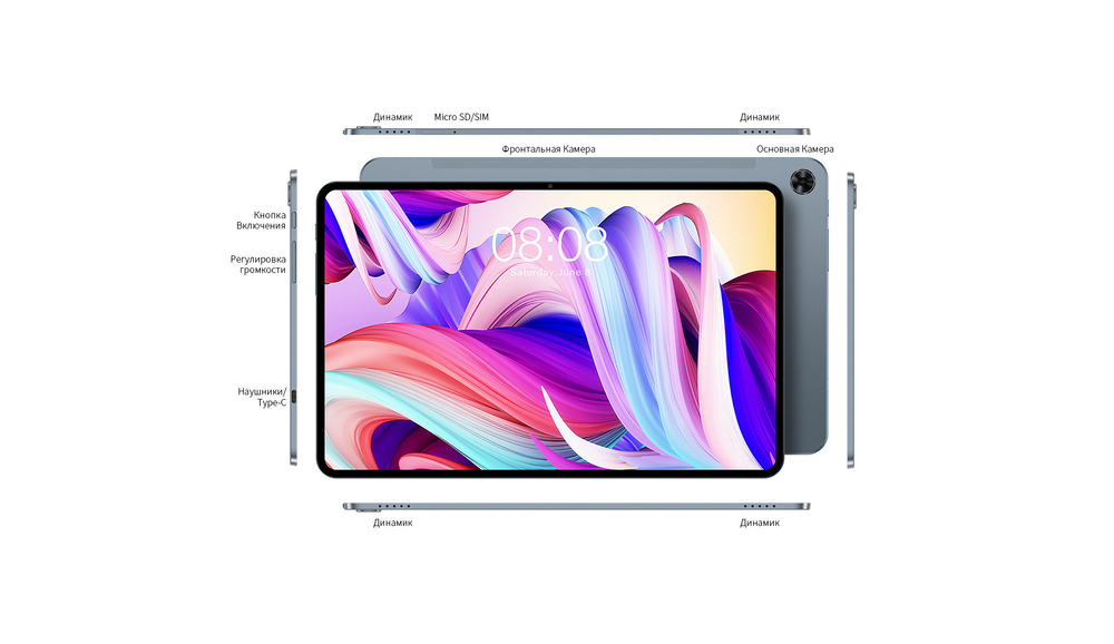 Планшет Teclast T40 Pro/10.4''/8GB/128GB/7000mAh/LTE