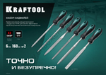 KRAFTOOL набор надфилей 6 шт 160 мм, в коробке