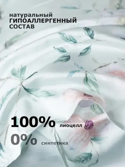 PLACIDITY 2 наволочки, сатин светло-зеленый 50x70см