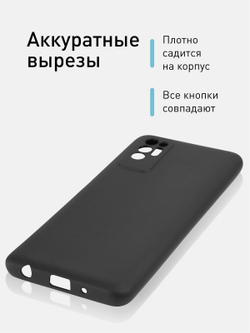 Чехол ROSCO для Tecno Pova 2 оптом (арт. TCN-POVA2-COLOURFUL-BLACK)