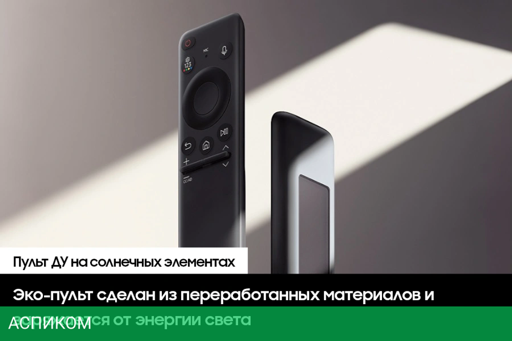 Телевизор QLED Samsung 75" QE75Q60DAUXRU