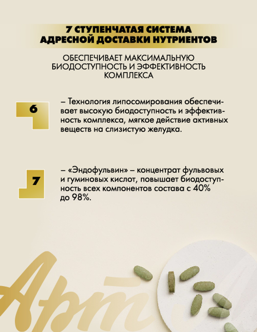 Дискавери Тотал, 90 таблеток Витаминно-минеральный комплекс для мужчин и женщин, обеспечивает мультифакторную поддержку организма в течение 24 часов