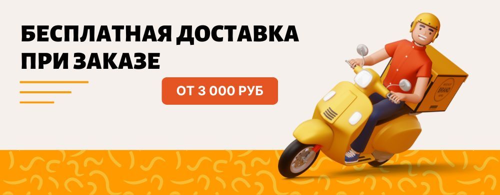 Слайдер Блок 16
