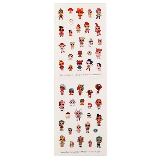 Альбом 100 наклеек малый формат. ЛОЛ. Формат: 145х210 мм. Объем: 4 стр. наклеек. Умка