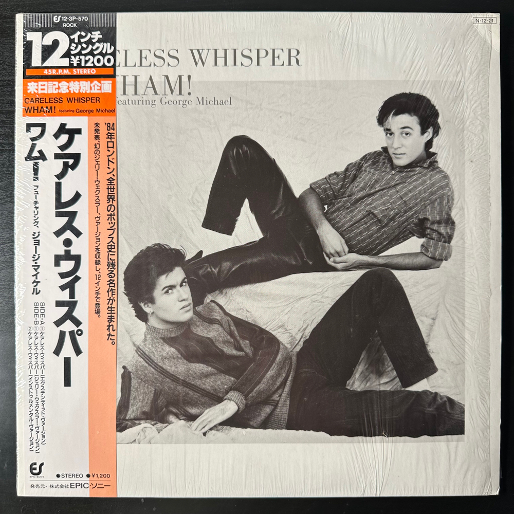 Wham! Featuring George Michael ‎– Careless Whisper (Япония 1984г.) 12", 45 RPM