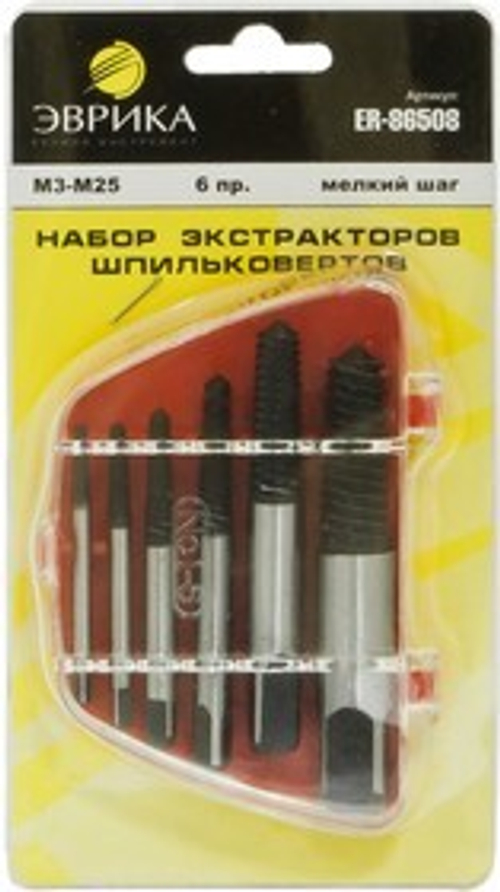 Набор экстракторов 3-22 мм 6шт