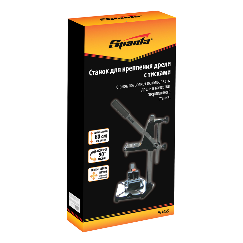 Станок для крепления дрели с тисками// Sparta