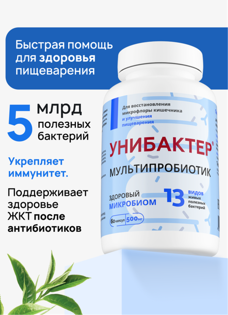 подробнее >