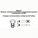 Реле контроля температуры ТР-М02 ACDC36-265В с датчиком ТД-2 УХЛ4 Меандр 4680019911564