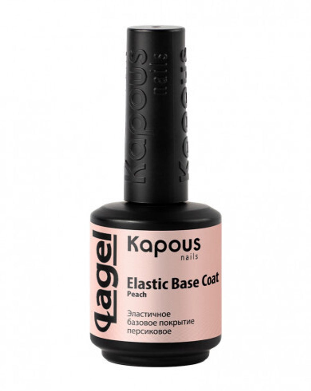 2765 Эластичное базовое покрытие персиковое «Elastic Base Coat Peach» «Lagel»15мл