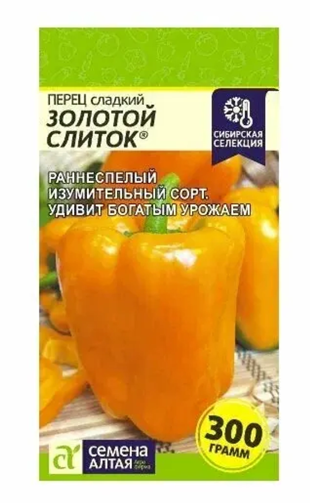 Перец семена