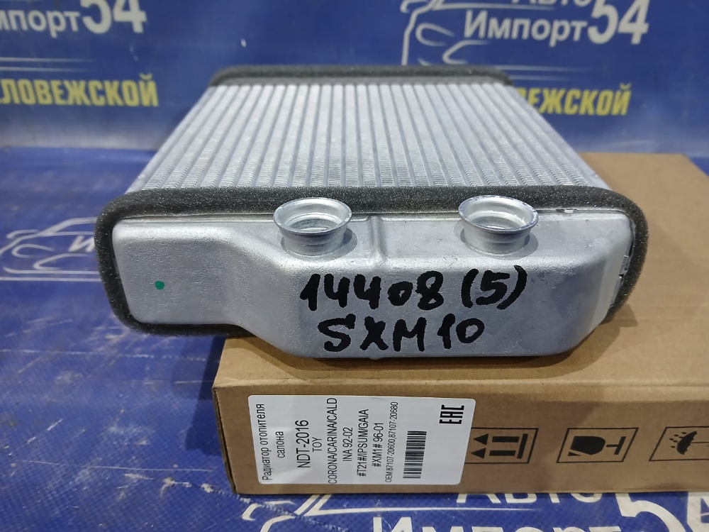 Радиатор печки TOYOTA IPSUM 1996-2001