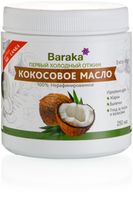 Кокосовое масло Вирджин Барака, 250 мл