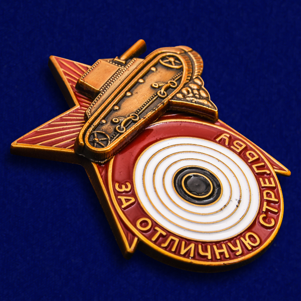 Знак "За отличную стрельбу из танкового оружия" образца 1936 года