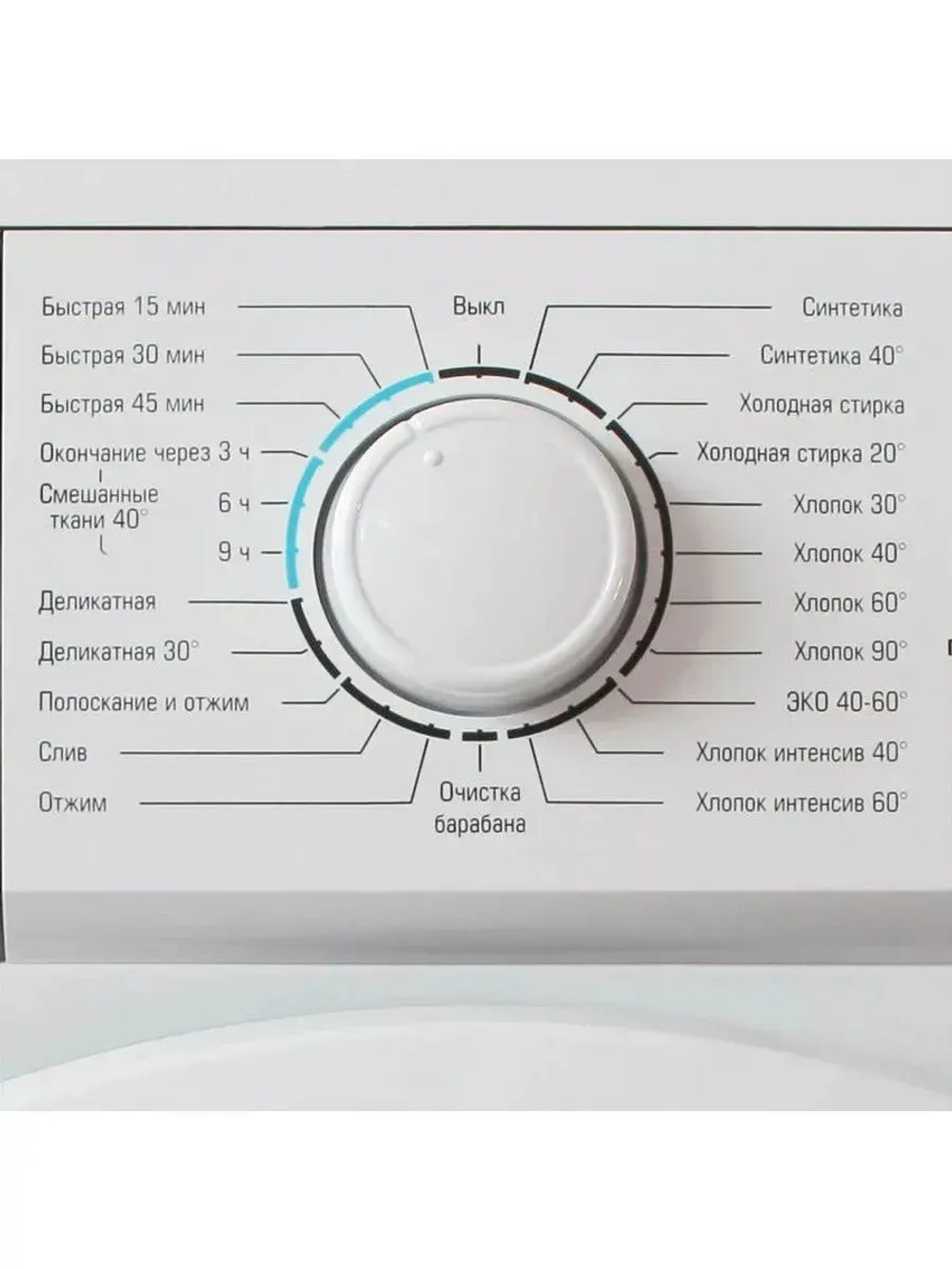 Стиральная машина WM-ME712/04