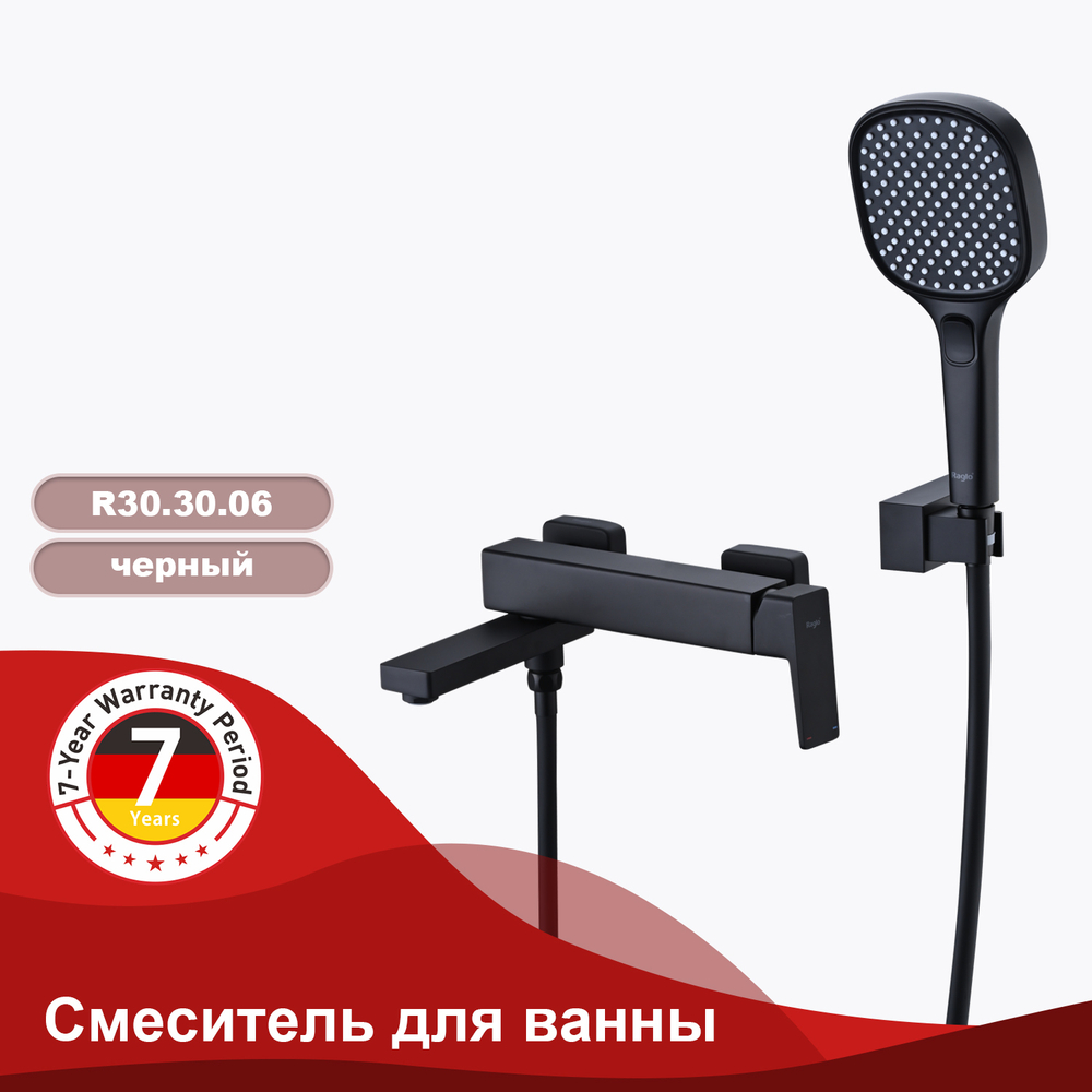 Смеситель для ванны RAGLO R30.30.06
