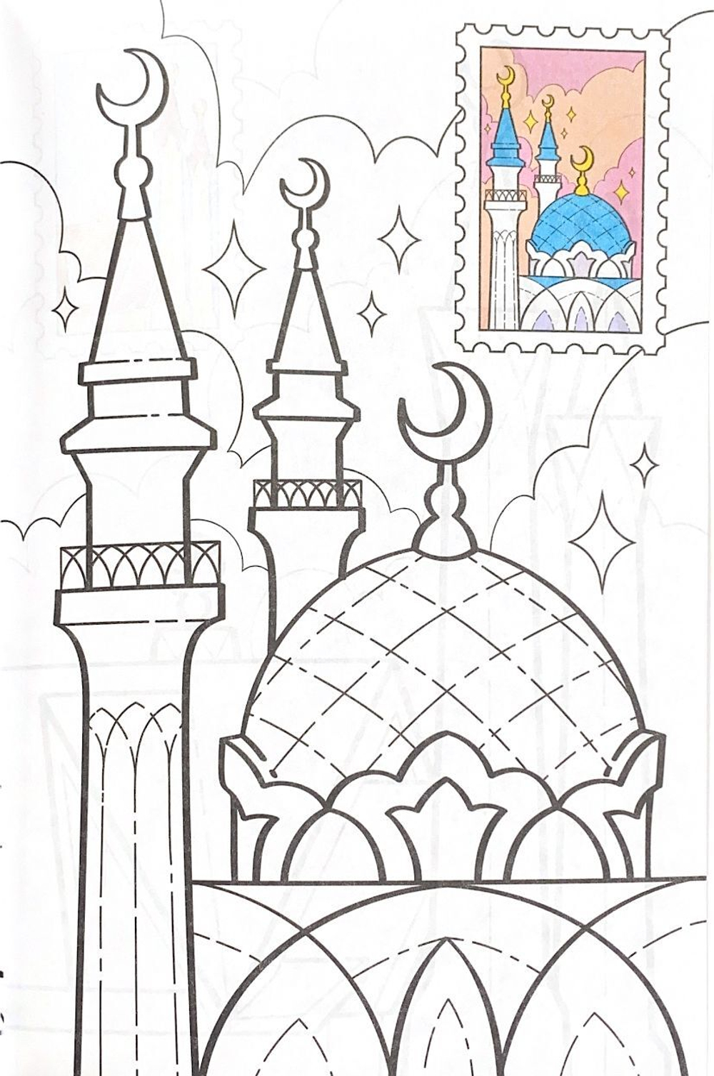 Раскраска "Мечети", А5, для мальчиков 2+, А5, 8 стр, мягк.