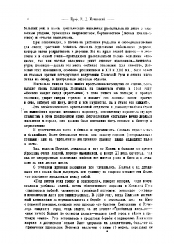 Крестьянское строительство в России | Мачинский Владимир Дмитриевич