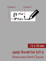 12мм этикетка XS_30мм