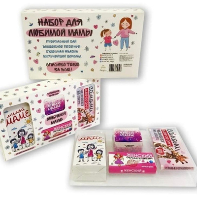 Подарочный набор из 4 продуктов- Любимой маме