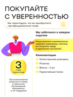 Ультратонкая одинарная розетка, золотая