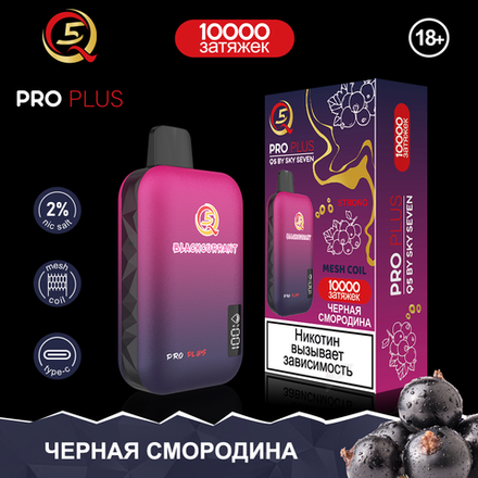 Q5 Pro Plus Чёрная смородина 10000 затяжек 20мг Hard (2% Hard)