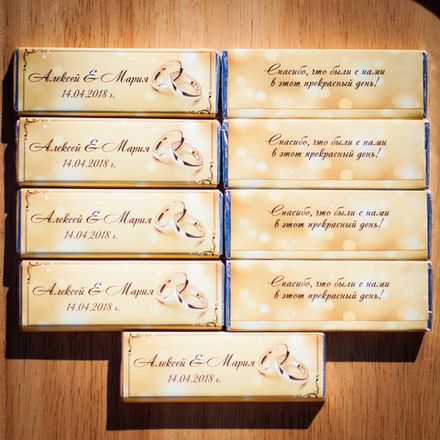 Шоколадная бонбоньерка, 20 грамм