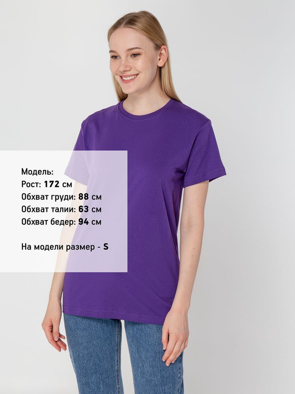 Футболка унисекс T-Bolka 160, фиолетовая